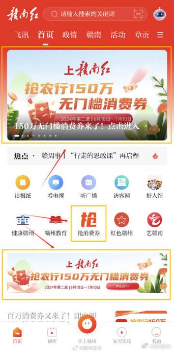各地消费券信息最新汇总!快来看看你能领若干钱? 智能家居 各地消费券信息最新汇总!快来看看你能领若干钱? 各地消费券信息最新汇总!快来看看你能领若干钱? 智能家居