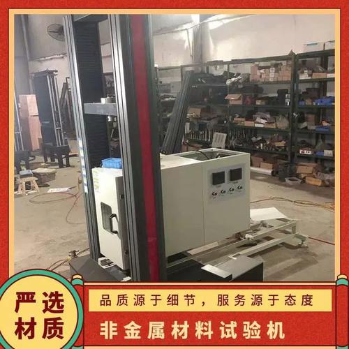 电子万能试验机若何进行不锈钢棒材拉伸测试?流程分享! 智能家居 电子万能试验机若何进行不锈钢棒材拉伸测试?流程分享! 电子万能试验机若何进行不锈钢棒材拉伸测试?流程分享! 智能家居