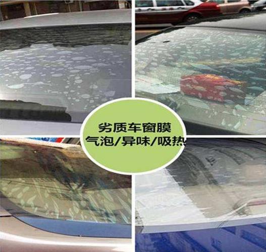 汽车防爆膜的浸染 智能科技 汽车防爆膜的浸染 汽车防爆膜的浸染 智能科技