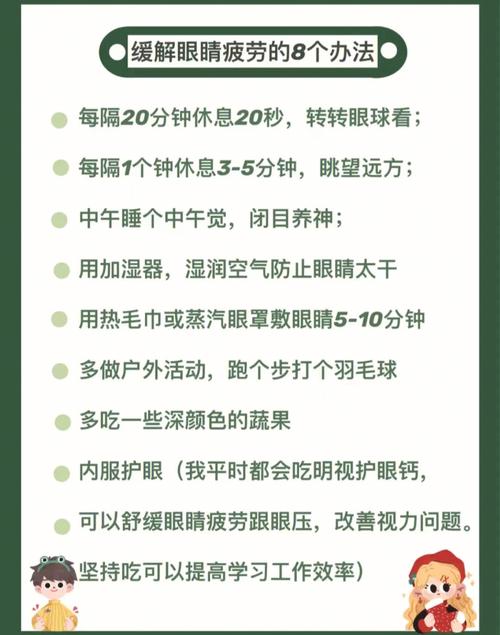 7个小妙招教你快速缓解电子产品带来的视疲乏! 智能家居 7个小妙招教你快速缓解电子产品带来的视疲乏! 7个小妙招教你快速缓解电子产品带来的视疲乏! 智能家居
