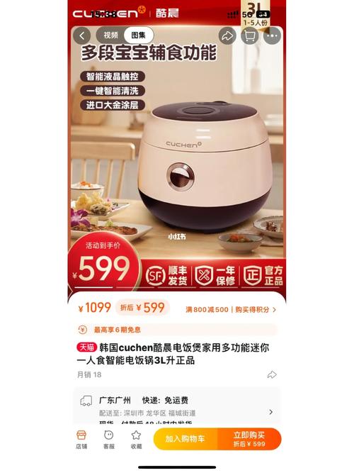 哪个电饭煲牌子好?5大年夜人气主流品牌点评分享 智能科技 哪个电饭煲牌子好?5大年夜人气主流品牌点评分享 哪个电饭煲牌子好?5大年夜人气主流品牌点评分享 智能科技