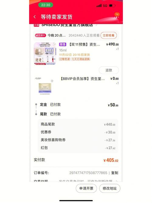 双11“抢购”到的赠品是“次品”咋办?消委会提醒:照赔不误! 人工智能 双11“抢购”到的赠品是“次品”咋办?消委会提醒:照赔不误! 双11“抢购”到的赠品是“次品”咋办?消委会提醒:照赔不误! 人工智能