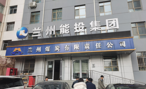 甘肃:2020年度甘肃省信息技能做事招标采购供应商TOP100 智能科技 甘肃:2020年度甘肃省信息技能做事招标采购供应商TOP100 甘肃:2020年度甘肃省信息技能做事招标采购供应商TOP100 智能科技