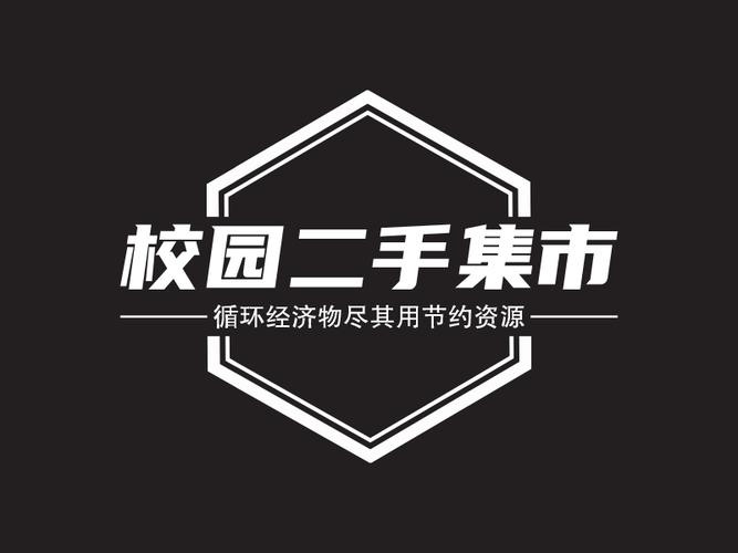 有个主打校园的闲置物品交易平台名字很逗叫“贰货” 智能科技 有个主打校园的闲置物品交易平台名字很逗叫“贰货” 有个主打校园的闲置物品交易平台名字很逗叫“贰货” 智能科技
