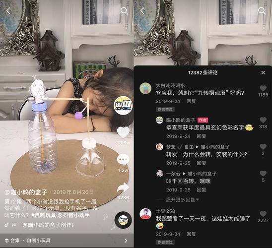 国企裸辞他靠捡垃圾给女儿做玩具拍抖音实现年入百万 智能家居 国企裸辞他靠捡垃圾给女儿做玩具拍抖音实现年入百万 国企裸辞他靠捡垃圾给女儿做玩具拍抖音实现年入百万 智能家居