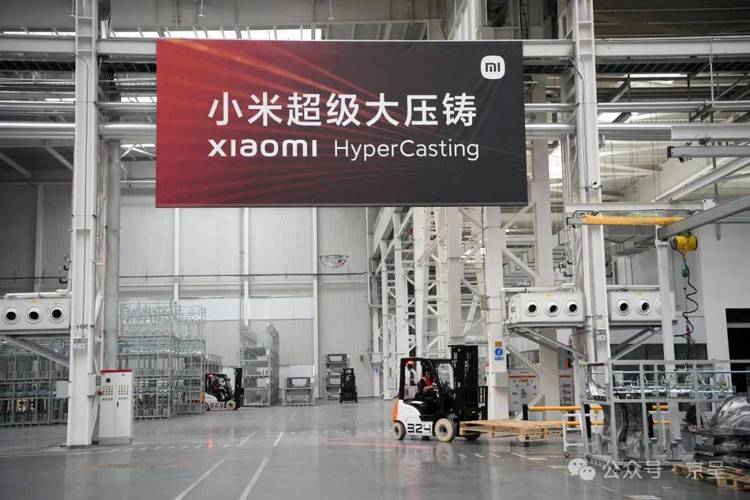 小米再下一城!昌平智能工厂启用加速摆脱组装厂标签 互联通信 小米再下一城!昌平智能工厂启用加速摆脱组装厂标签 小米再下一城!昌平智能工厂启用加速摆脱组装厂标签 互联通信