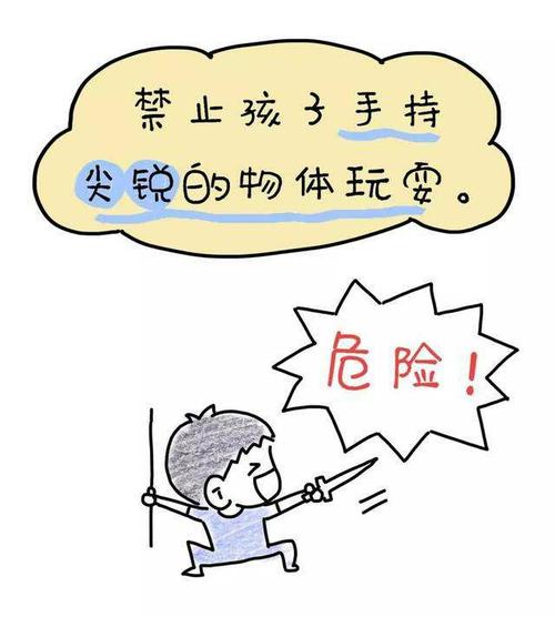 家长速查萝卜刀、激光笔……通通不能带入黉舍 智能家居 家长速查萝卜刀、激光笔……通通不能带入黉舍 家长速查萝卜刀、激光笔……通通不能带入黉舍 智能家居