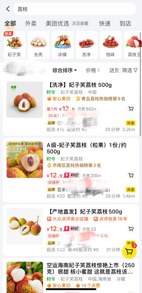 跌至个位数!姑苏冬笋价格大年夜跳水 人工智能 跌至个位数!姑苏冬笋价格大年夜跳水 跌至个位数!姑苏冬笋价格大年夜跳水 人工智能