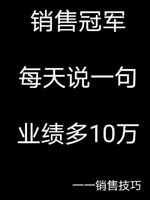 天天学点营销发卖冠军的日常根本工作以某企业和小我为例 互联通信 天天学点营销发卖冠军的日常根本工作以某企业和小我为例 天天学点营销发卖冠军的日常根本工作以某企业和小我为例 互联通信