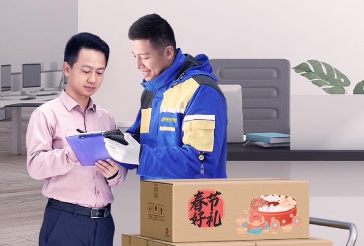 春节年货雪具行李寄递首选德邦快递解放双手轻松出行 互联通信 春节年货雪具行李寄递首选德邦快递解放双手轻松出行 春节年货雪具行李寄递首选德邦快递解放双手轻松出行 互联通信