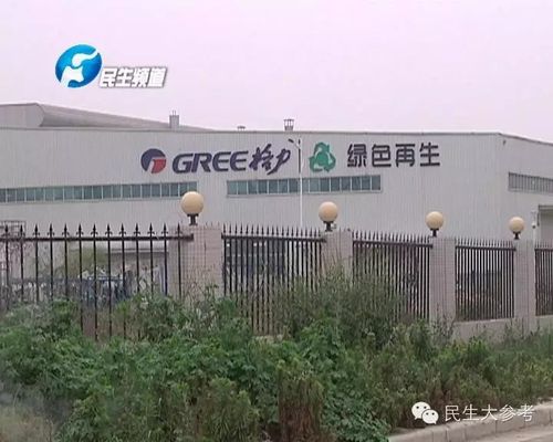 电子信息将成郑州“一号”家当 智能家居 电子信息将成郑州“一号”家当 电子信息将成郑州“一号”家当 智能家居