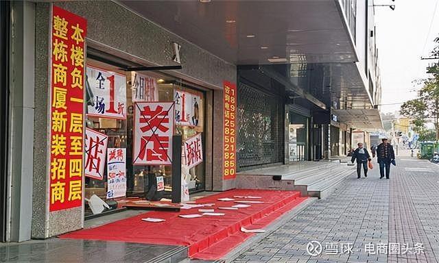 电商价格比实体店便宜这么多为什么?看完这些原因你就知道了 人工智能 电商价格比实体店便宜这么多为什么?看完这些原因你就知道了 电商价格比实体店便宜这么多为什么?看完这些原因你就知道了 人工智能