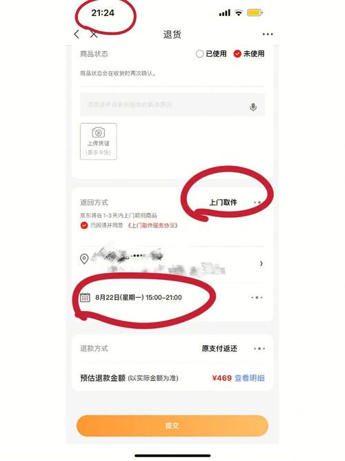想退款要及早!京东正式开放斐讯商品退货退款通道 人工智能 想退款要及早!京东正式开放斐讯商品退货退款通道 想退款要及早!京东正式开放斐讯商品退货退款通道 人工智能