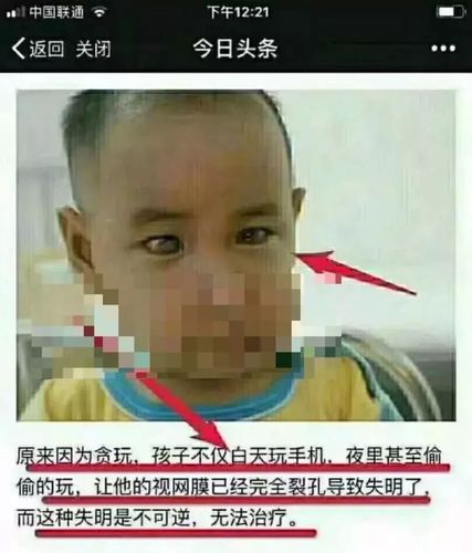 9岁男孩因耐久垂头玩手机颈椎变直线!家长别再放纵孩子了 互联通信 9岁男孩因耐久垂头玩手机颈椎变直线!家长别再放纵孩子了 9岁男孩因耐久垂头玩手机颈椎变直线!家长别再放纵孩子了 互联通信
