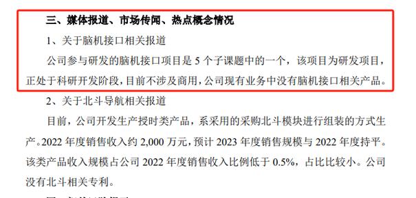 又是热点!南京熊猫电子宣布中标卫星终端项目 盘中一度涨超15% 互联通信 又是热点!南京熊猫电子宣布中标卫星终端项目 盘中一度涨超15% 又是热点!南京熊猫电子宣布中标卫星终端项目 盘中一度涨超15% 互联通信
