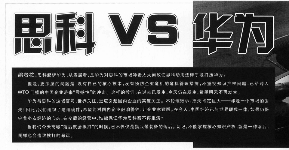 青浦复旦国际融合立异中央将“联手”华为打造“没有围墙的大年夜学” 智能科技 青浦复旦国际融合立异中央将“联手”华为打造“没有围墙的大年夜学” 青浦复旦国际融合立异中央将“联手”华为打造“没有围墙的大年夜学” 智能科技