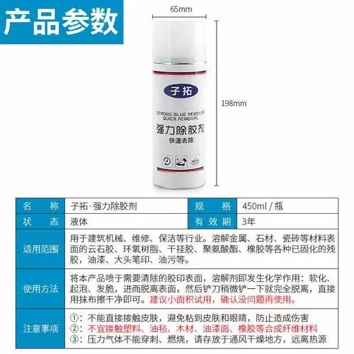 环氧树脂胶的色素若何去除 智能科技 环氧树脂胶的色素若何去除 环氧树脂胶的色素若何去除 智能科技