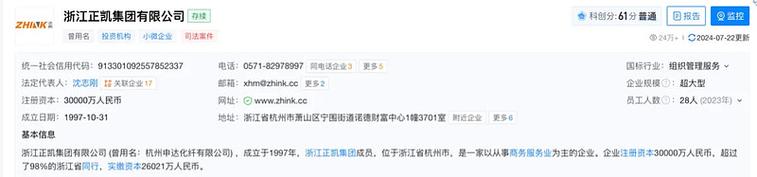 1.18亿元成交B站想要的甬易支付牌照已被卖给其他公司 人工智能 1.18亿元成交B站想要的甬易支付牌照已被卖给其他公司 1.18亿元成交B站想要的甬易支付牌照已被卖给其他公司 人工智能