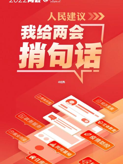 “我给两会捎句话”今日建言关注:对电子废品施行分类收受接收 智能家居 “我给两会捎句话”今日建言关注:对电子废品施行分类收受接收 “我给两会捎句话”今日建言关注:对电子废品施行分类收受接收 智能家居