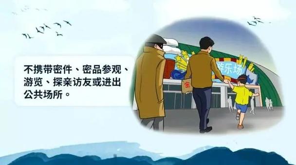 “扫一扫”有泄密隐患:指尖轻点这些行为要当心 人工智能 “扫一扫”有泄密隐患:指尖轻点这些行为要当心 “扫一扫”有泄密隐患:指尖轻点这些行为要当心 人工智能