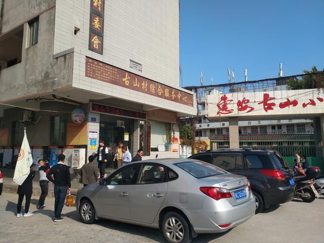 惠安县东岭供销合作社新粒米超市:诚信为本 做事大年夜众 智能家居 惠安县东岭供销合作社新粒米超市:诚信为本 做事大年夜众 惠安县东岭供销合作社新粒米超市:诚信为本 做事大年夜众 智能家居