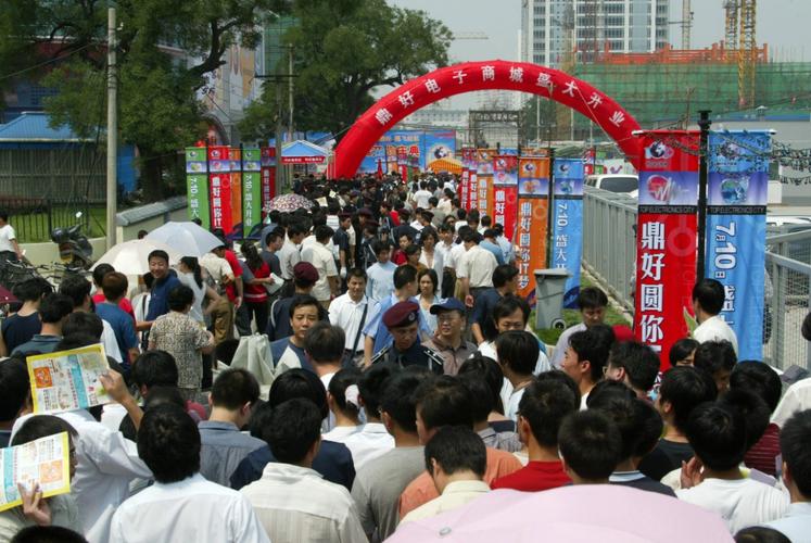 再会鼎好!中关村电子大年夜卖场“终场谢幕” 人工智能 再会鼎好!中关村电子大年夜卖场“终场谢幕” 再会鼎好!中关村电子大年夜卖场“终场谢幕” 人工智能