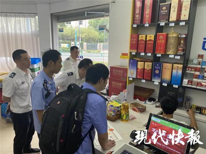 卖电子烟给初中女孩张家港一超市遭查处 人工智能 卖电子烟给初中女孩张家港一超市遭查处 卖电子烟给初中女孩张家港一超市遭查处 人工智能