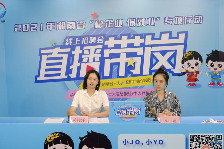 金汇镇“15分钟就业做事圈”微招聘第五期即将开始→ 智能家居 金汇镇“15分钟就业做事圈”微招聘第五期即将开始→ 金汇镇“15分钟就业做事圈”微招聘第五期即将开始→ 智能家居