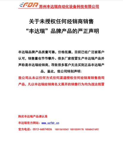 线上商号未授权发卖我司产品若何处理? 人工智能 线上商号未授权发卖我司产品若何处理? 线上商号未授权发卖我司产品若何处理? 人工智能