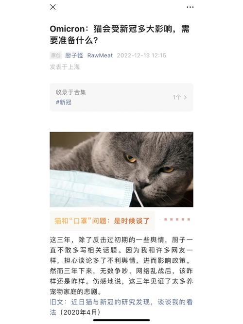 家中有“阳”不要慌电子产品和家电消毒按这个来扬州打听猫 人工智能 家中有“阳”不要慌电子产品和家电消毒按这个来扬州打听猫 家中有“阳”不要慌电子产品和家电消毒按这个来扬州打听猫 人工智能