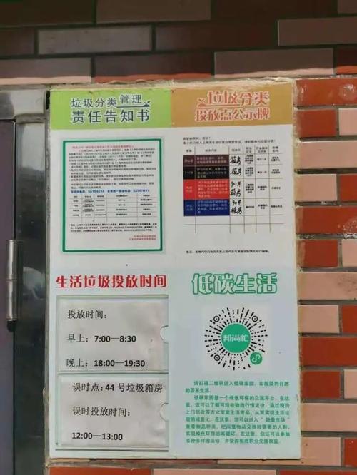 是收受接收站也是二手市场宝山这个可收受接收物中转站让闲置物品转起来市平易近还可以物换物 智能家居 是收受接收站也是二手市场宝山这个可收受接收物中转站让闲置物品转起来市平易近还可以物换物 是收受接收站也是二手市场宝山这个可收受接收物中转站让闲置物品转起来市平易近还可以物换物 智能家居