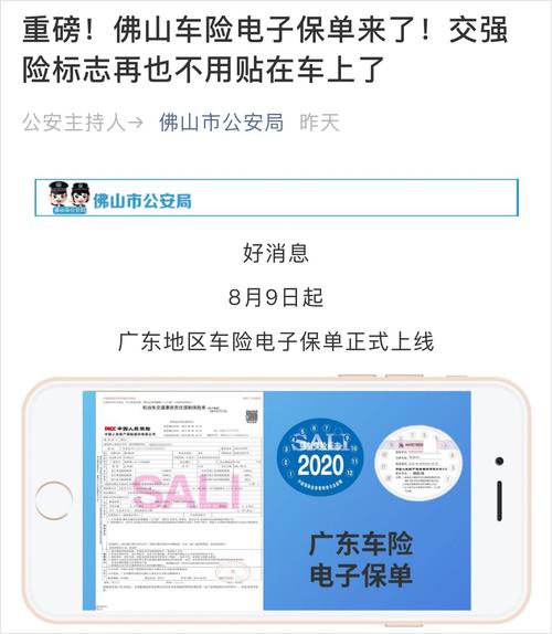 浙江德宏汽车电子电器股份有限公司关于公司成为一汽吉林供货商的进展通知书记 互联通信 浙江德宏汽车电子电器股份有限公司关于公司成为一汽吉林供货商的进展通知书记 浙江德宏汽车电子电器股份有限公司关于公司成为一汽吉林供货商的进展通知书记 互联通信