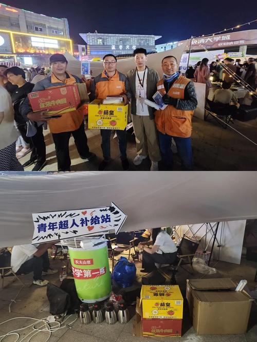 星光众创绽FUN青春长清首届新“清”年商场开市啦! 人工智能 星光众创绽FUN青春长清首届新“清”年商场开市啦! 星光众创绽FUN青春长清首届新“清”年商场开市啦! 人工智能