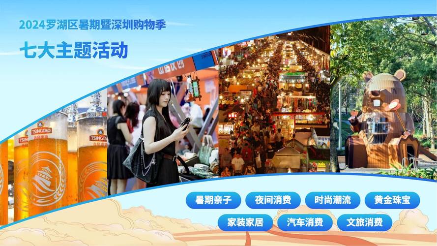 夜消费实力榜·购物篇 | 杭州市中央这些超人气商场哪一家能成为购物新地标 互联通信 夜消费实力榜·购物篇 | 杭州市中央这些超人气商场哪一家能成为购物新地标 夜消费实力榜·购物篇 | 杭州市中央这些超人气商场哪一家能成为购物新地标 互联通信