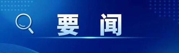 天津某新材料公司邀请郑时墨师长教师讲授《大年夜客户发卖之绝对成交》 人工智能 天津某新材料公司邀请郑时墨师长教师讲授《大年夜客户发卖之绝对成交》 天津某新材料公司邀请郑时墨师长教师讲授《大年夜客户发卖之绝对成交》 人工智能