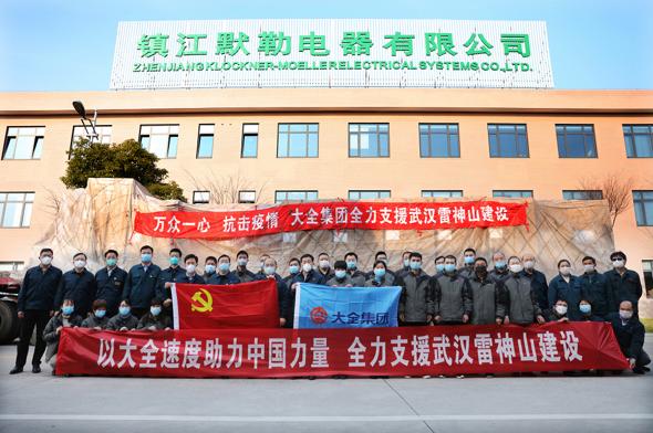 苏商:抗击疫情的硬核力量 智能家居 苏商:抗击疫情的硬核力量 苏商:抗击疫情的硬核力量 智能家居
