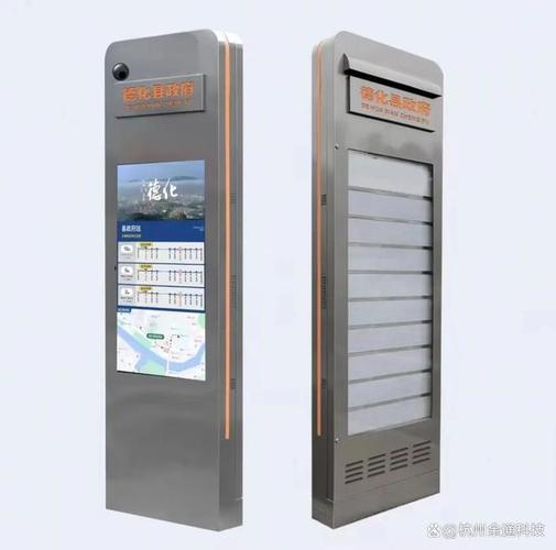 当瓷器天堂赶上智能科技:德化公交智能电子站牌来啦! 智能家居 当瓷器天堂赶上智能科技:德化公交智能电子站牌来啦! 当瓷器天堂赶上智能科技:德化公交智能电子站牌来啦! 智能家居