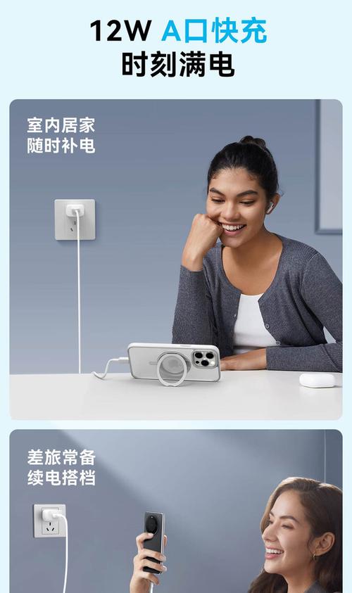15W!Anker将推新款Qi2产品:可为苹果iPhone 13/14/15系列充电 人工智能 15W!Anker将推新款Qi2产品:可为苹果iPhone 13/14/15系列充电 15W!Anker将推新款Qi2产品:可为苹果iPhone 13/14/15系列充电 人工智能