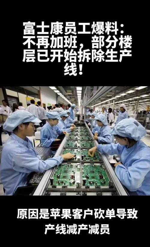 工资遥遥领先:富士康为分娩华为手机供应的时薪赶过苹果手机5元 互联通信 工资遥遥领先:富士康为分娩华为手机供应的时薪赶过苹果手机5元 工资遥遥领先:富士康为分娩华为手机供应的时薪赶过苹果手机5元 互联通信