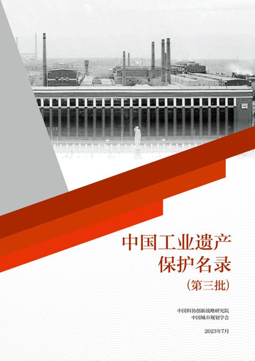 北京将对工业遗产分级分类保护确保核心物项不被破坏 智能家居 北京将对工业遗产分级分类保护确保核心物项不被破坏 北京将对工业遗产分级分类保护确保核心物项不被破坏 智能家居