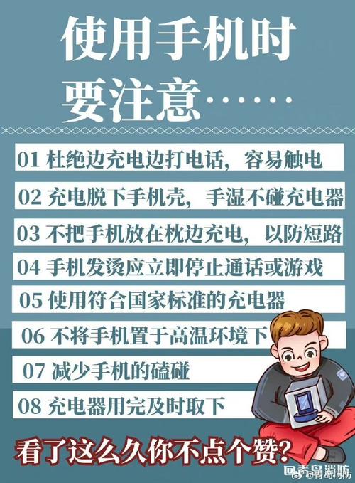 边充电边玩手机可以吗? 互联通信 边充电边玩手机可以吗? 边充电边玩手机可以吗? 互联通信
