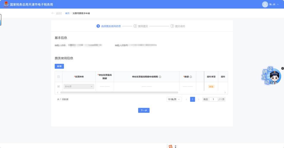 新电子税局若何登录电子发票做事平台进行发票抵扣勾选呢? 智能家居 新电子税局若何登录电子发票做事平台进行发票抵扣勾选呢? 新电子税局若何登录电子发票做事平台进行发票抵扣勾选呢? 智能家居