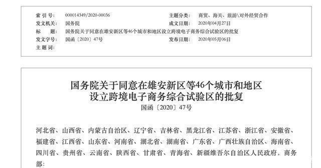 第二届吉林市有名电商企业和品牌评选结果公示 智能科技 第二届吉林市有名电商企业和品牌评选结果公示 第二届吉林市有名电商企业和品牌评选结果公示 智能科技