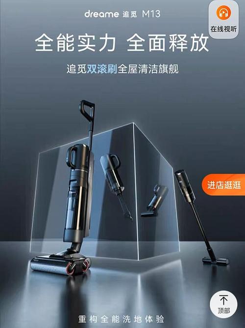 一机多用知足全屋清洁需求 追觅M13 Beta无线智能洗地机评测 人工智能 一机多用知足全屋清洁需求 追觅M13 Beta无线智能洗地机评测 一机多用知足全屋清洁需求 追觅M13 Beta无线智能洗地机评测 人工智能
