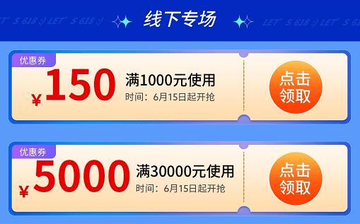 速看2000000元消费券!领取攻略→ 互联通信 速看2000000元消费券!领取攻略→ 速看2000000元消费券!领取攻略→ 互联通信