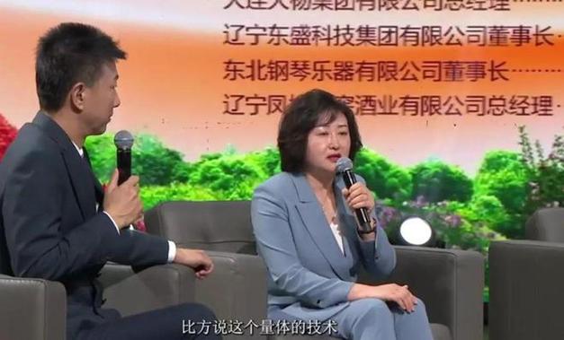 科技+文化辽宁轻工业加速破圈进级 互联通信 科技+文化辽宁轻工业加速破圈进级 科技+文化辽宁轻工业加速破圈进级 互联通信