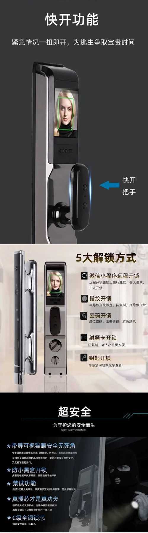 智能锁值得买吗?从功能设备到智能联动。硬核解“锁”一篇就够 智能家居 智能锁值得买吗?从功能设备到智能联动。硬核解“锁”一篇就够 智能锁值得买吗?从功能设备到智能联动。硬核解“锁”一篇就够 智能家居