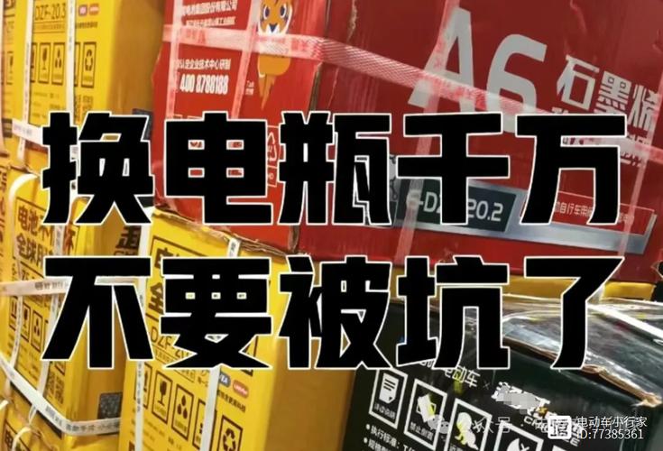 为什么说聪明人更换电池不会选石墨烯电池?行内人说出真实原因 智能科技 为什么说聪明人更换电池不会选石墨烯电池?行内人说出真实原因 为什么说聪明人更换电池不会选石墨烯电池?行内人说出真实原因 智能科技