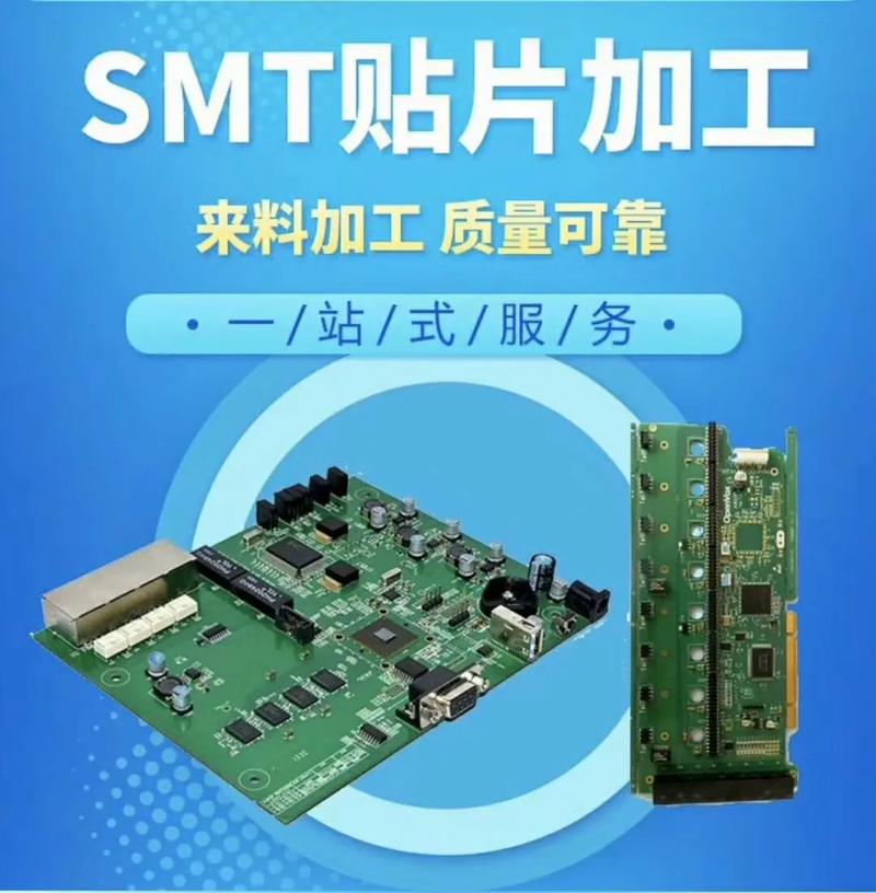 SMT贴片加工质量是企业技能治理的水平标志 人工智能 SMT贴片加工质量是企业技能治理的水平标志 SMT贴片加工质量是企业技能治理的水平标志 人工智能