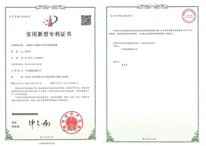 3月3日起不再揭橥纸质专利证书!附《电子专利证书》下载指南 互联通信 3月3日起不再揭橥纸质专利证书!附《电子专利证书》下载指南 3月3日起不再揭橥纸质专利证书!附《电子专利证书》下载指南 互联通信